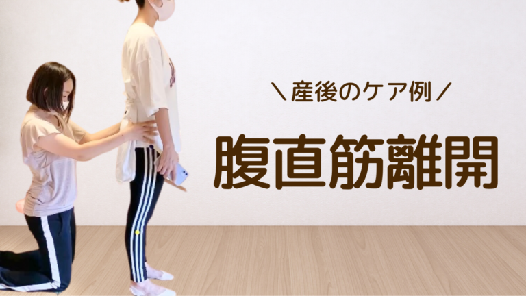 腹部離開とは何ですか、そしてそれを回避するにはどうすればよいですか